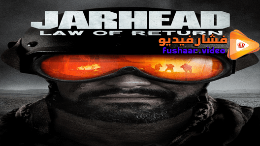 مشاهدة فيلم Jarhead: Law of Return 2019 مترجم