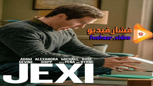 مشاهدة فيلم Jexi 2019 مترجم