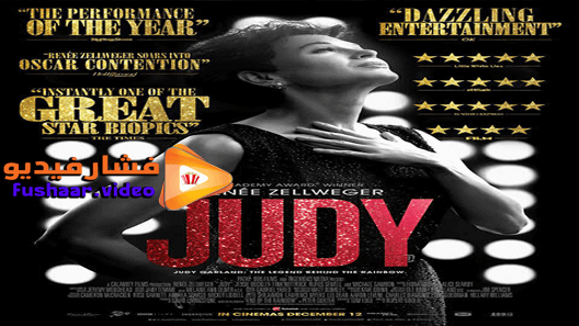 مشاهدة فيلم Judy 2019 مترجم