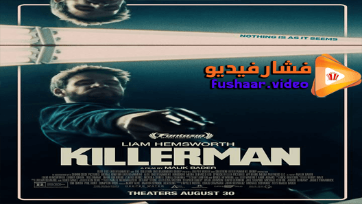 مشاهدة فيلم Killerman 2019 مترجم