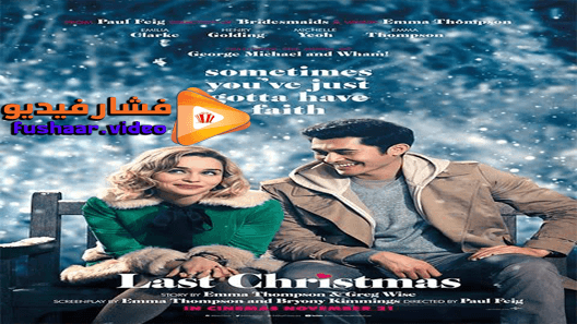 مشاهدة فيلم Last Christmas 2019 مترجم