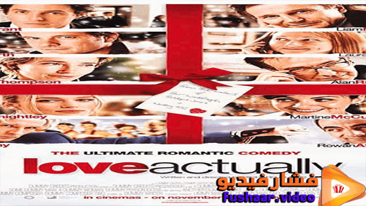 مشاهدة فيلم Love Actually 2003 مترجم