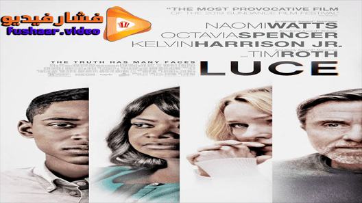 مشاهدة فيلم Luce 2019 مترجم