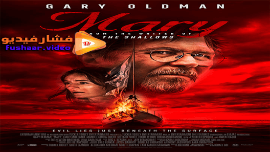 مشاهدة فيلم Mary 2019 مترجم