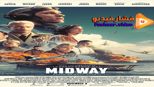مشاهدة فيلم Midway 2019 مترجم