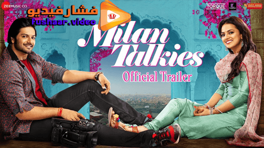 مشاهدة فيلم Milan Talkies 2019 مترجم