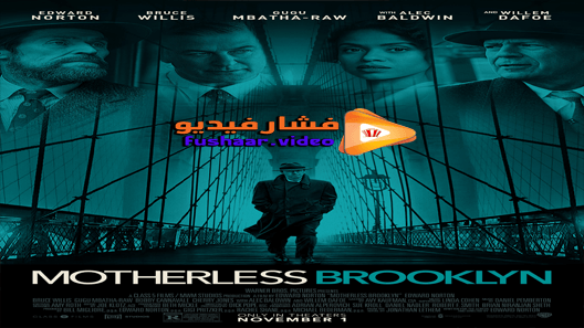 مشاهدة فيلم Motherless Brooklyn 2019 مترجم