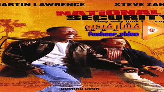 مشاهدة فيلم National Security 2003 مترجم