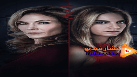 مشاهدة فيلم No Place Like Home 2019 مترجم