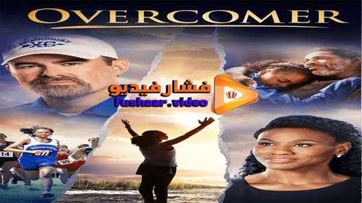 مشاهدة فيلم Overcomer 2019 مترجم