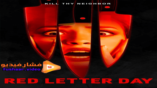 مشاهدة فيلم Red Letter Day 2019 مترجم