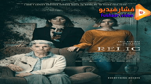 مشاهدة فيلم Relic 2020 مترجم
