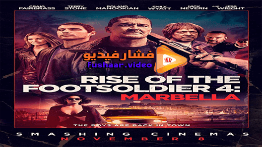 مشاهدة فيلم Rise of the Footsoldier: Marbella 2019 مترجم