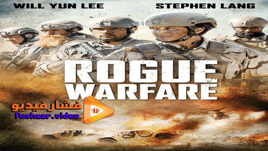 مشاهدة فيلم Rogue Warfare 2019 مترجم