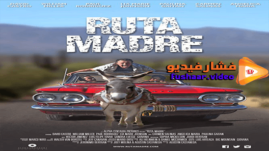 مشاهدة فيلم Ruta Madre 2019 مترجم