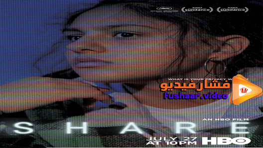 مشاهدة فيلم Share 2019 مترجم