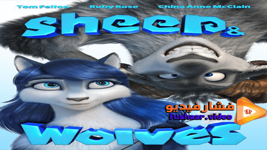 مشاهدة فيلم Sheep and Wolves 2019 مترجم