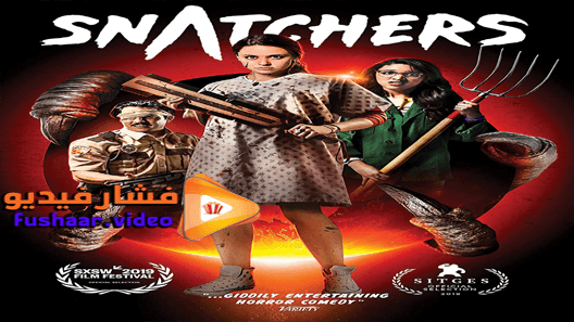 مشاهدة فيلم Snatchers 2019 مترجم