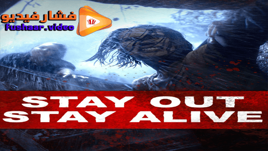 مشاهدة فيلم Stay Out Stay Alive 2019 مترجم