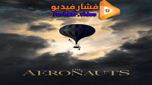 مشاهدة فيلم The Aeronauts 2019 مترجم
