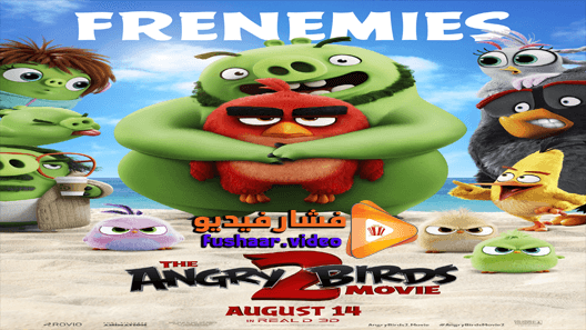 مشاهدة فيلم The Angry Birds Movie 2 2019 مترجم