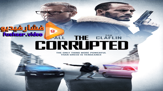 مشاهدة فيلم The Corrupted 2019 مترجم