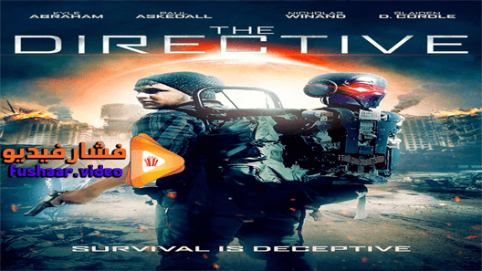 مشاهدة فيلم The Directive 2019 مترجم