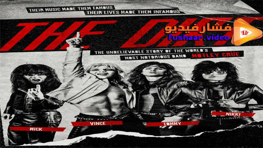 مشاهدة فيلم The Dirt 2019 مترجم