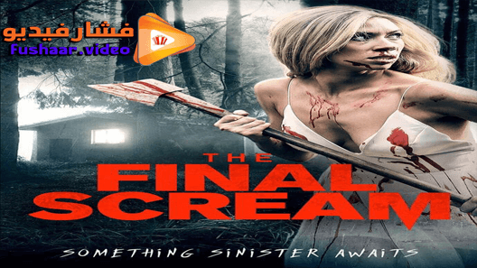 مشاهدة فيلم The Final Scream 2019 مترجم
