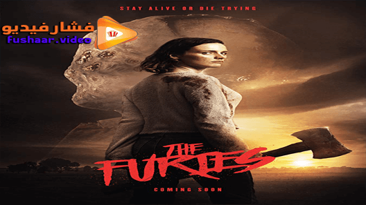 مشاهدة فيلم The Furies 2019 مترجم