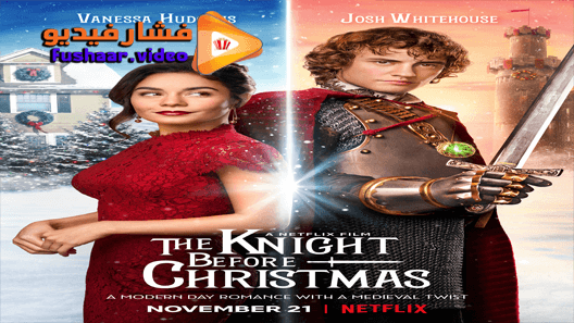 مشاهدة فيلم The Knight Before Christmas 2019 مترجم