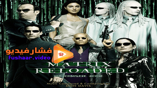 مشاهدة فيلم The Matrix Reloaded 2003 مترجم