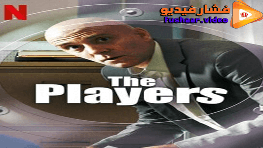 مشاهدة فيلم The Players 2020 مترجم
