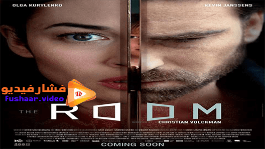 مشاهدة فيلم The Room 2019 مترجم