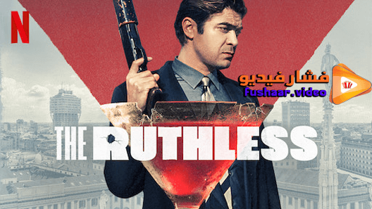 مشاهدة فيلم The Ruthless 2019 مترجم
