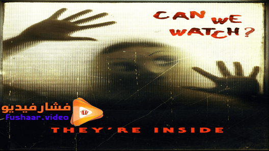 مشاهدة فيلم They’re Inside 2019 مترجم
