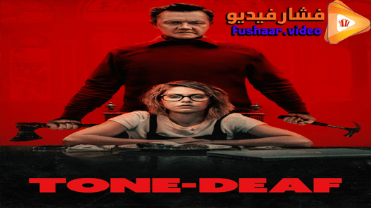 مشاهدة فيلم Tone-Deaf 2019 مترجم