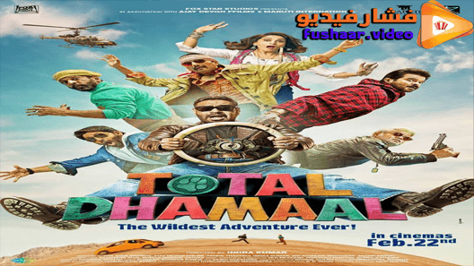 مشاهدة فيلم Total Dhamaal 2019 مترجم