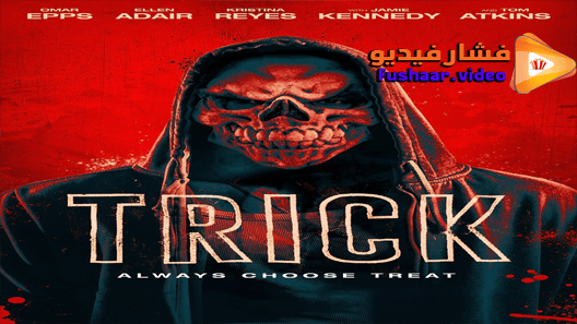 مشاهدة فيلم Trick 2019 مترجم