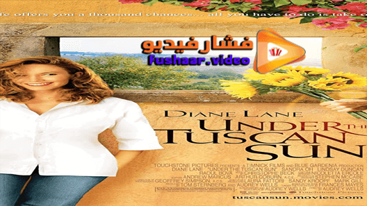 مشاهدة فيلم Under the Tuscan Sun 2003 مترجم