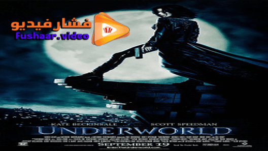 مشاهدة فيلم Underworld Extended Cut 2003 مترجم