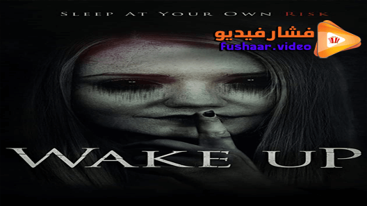 مشاهدة فيلم Wake Up 2019 مترجم