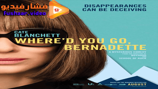 مشاهدة فيلم Where’d You Go, Bernadette 2019 مترجم