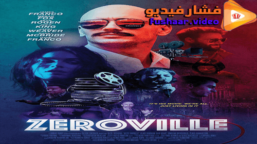 مشاهدة فيلم Zeroville 2019 مترجم