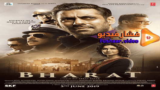 مشاهدة فيلم bharat 2019 مترجم