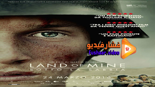 مشاهدة فيلم Land of Mine 2015 مترجم