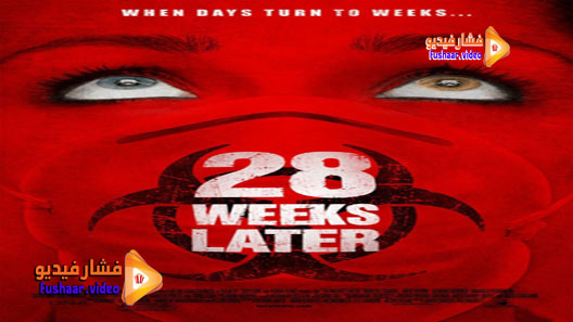 مشاهدة فيلم 28 Weeks Later 2007 مترجم
