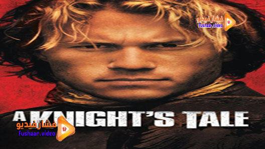 مشاهدة فيلم A Knight’s Tale 2001 مترجم