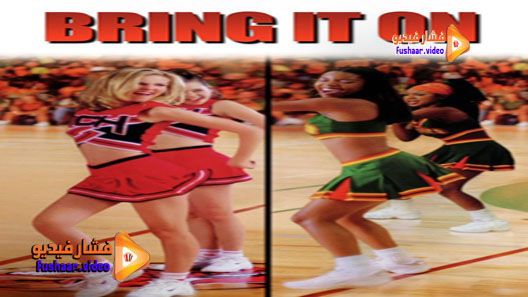 مشاهدة فيلم Bring It On 2000 مترجم