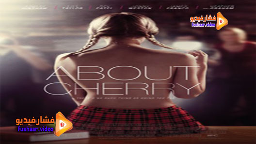مشاهدة فيلم About Cherry 2012 مترجم